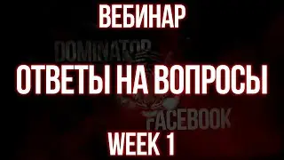 DOMINATOR FACEBOOK - Q&A #1