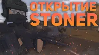 Открытие STONER | Unturned WAR RP