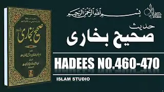 Sahih Bukhari Hadees No.460-470 | Hadees Nabvi in Urdu text | bukhari sharif pdf | Islam Studio