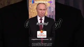 Украина Обманула?! интервью Путина о политике России и Украины! #интервью #путин #россия
