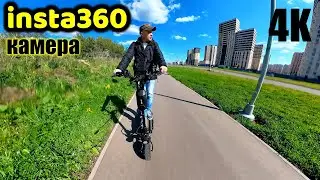 insta360 ONE X2 | 4К | электросамокат | крепления 