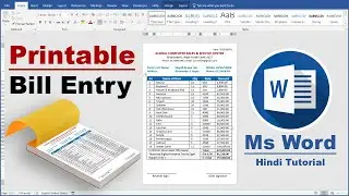 How to Make Bill Entry in Microsoft Word Hindi Tutorial || Printable Bill Entry Tutorial in Ms Word