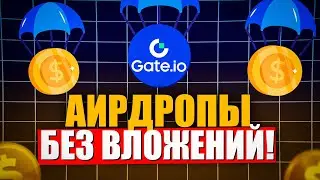 How to Make Money on Gate.io Startup? Detailed Instructions. CEC Token Airdrop for Free!