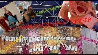 ПРИБОЙ СОБИРАЕТ ДРУЗЕЙ. Крымский республиканский фестиваль, Стерегущее. 2019