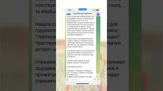 Отзыв о курсе АЗБУКА БЕЛОЯР
