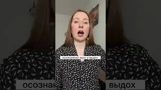 Если ваша реакция на стресс это замирание 
