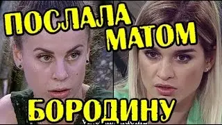 НОВОСТИ ДОМ 2 на 6 дней раньше (Эфир 28.09.2016)