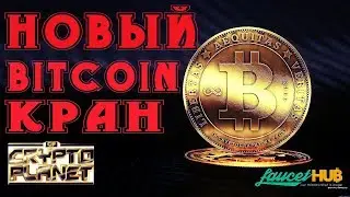 НОВЫЙ 