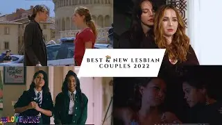 New & Best 2022 Lesbian Couples To Watch🌈❤️💖🌹🏳️‍🌈