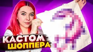 РИСУЮ АКСОЛОТЛЯ НА ШОППЕРЕ!