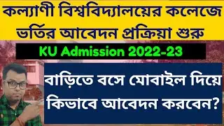 Kalyani University Admission 2022-23: Courses: How to Apply: kalyani university UG PG admission 2022