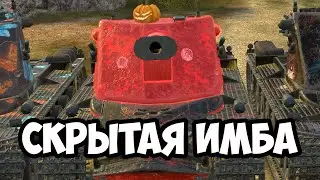 ПОСЛЕ РЕБАЛАНСА ЕГО БОЯЛСЯ ДАЖЕ STB-1 В TANKS BLITZ