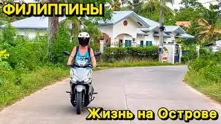 Жизнь на острове | Цены на рынке | Панглао | Бохол | Филиппины 2023