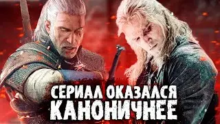 Ведьмачьи мечи - о чём нам лгут игры и почему сериал от Нетфликс каноничнее чем Ведьмак 3