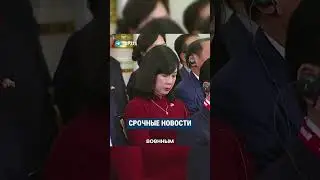 СРОЧНОЕ ОБРАЩЕНИЕ ВЛАДИМИРА ПУТИНА