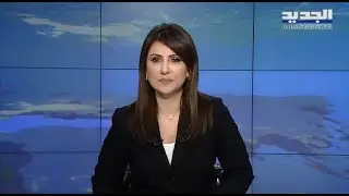 مقدمة النشرة المسائية 06-03-2022