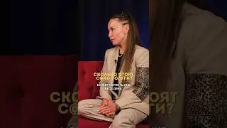 Сколько стоит один час «феечки»? 
