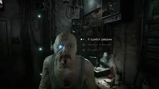 Observer: System Redux #2