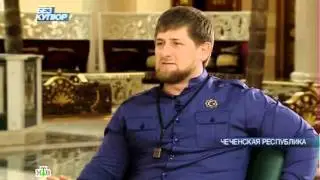 Рамзан Кадыров — интервью (от 7.03.14)