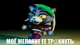 Случайно посмотрел на жопу: