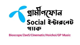 How To GP Social Pack || Grameenphone Social Internet Pack || GP Social Internet Offer