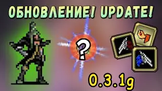 НОВЫЙ ПЕРСОНАЖ - Pugnala, ЭВОЛЮЦИЯ - Phieraggi и ОРУЖИЕ ▲ ОБЗОР Обновления Vampire Survivors 0.3.1g