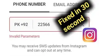 instagram par invalid parameter problem | instagram phone number invalid parameters | invalid