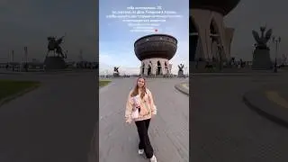 Деньги вернутся,а эмоции и воспоминания останутся навсегда!❤️ #казань #путешествие #wildberries