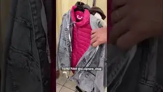 НОВИНКИ НА ПОСЛЕДНИЕ ДНИ ЛЕТА И ПЕРВУЮ ОСЕНЬ 🍂🤍 