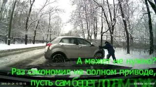 Зачем нужен полный привод? Жадные должны страдать!