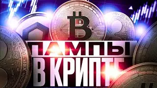 МОНЕТЫ КОТРЫЕ Я ПОКУПАЮ! БИТКОИН ОБВАЛИТСЯ! ДОЛЛАР РУБЛЬ ПРОДОЛЖИТ ПАДАТЬ?