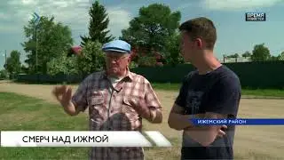 Смерч над Ижмой