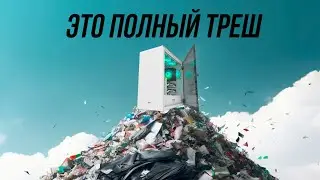 ГОТОВЫЕ СБОРКИ ПК В 2023 - ПОЛНЫЙ ТРЕШ или ГОДНОТА?
