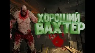 Outlast ► ПРИКОЛЫ , ФЕЙЛЫ.