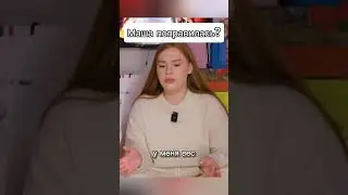 Маша рассказала, что поправилась 