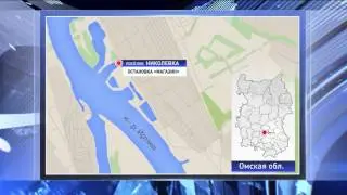 Трое мужчин перевернулись на лодке
