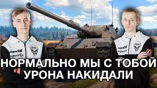 __NIDIN__ и Sh0tnik во Взводе на Leopard 1 Затащили Бой
