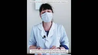 Рефлексотерапия при боли в шее| врач-невролог, рефлексотерапевт Обуховская С.В.