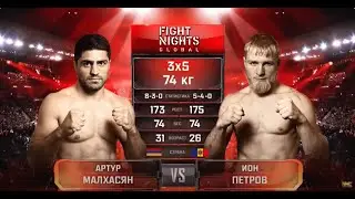 Ион Петров vs. Артур Малхасян / Ion Petrov vs. Arthur Malkhasyan