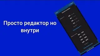 обзор программы для уменьшения картинок