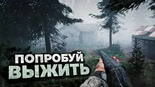 10 НОВЫХ ИГР про ВЫЖИВАНИЕ в 2024