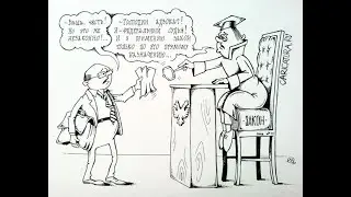 Сам Себе Адвокат  ПРАВА СУЩЕСТВУЮТ ПОКА ИХ ЗАЩИЩАЮТ