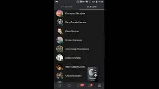 Смотрите мой стрим по 