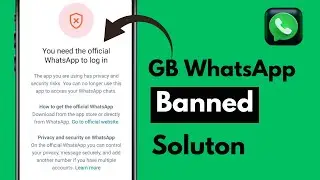 Solved✅: GB WhatsApp Login Problem / You Need The Official WhatsApp To Log In