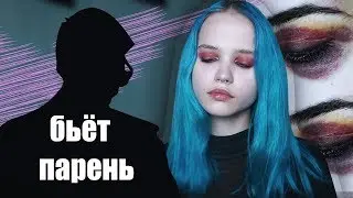 ПАРЕНЬ ПОДНИМАЕТ РУКУ | что делать?