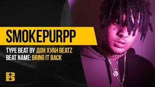 Рэп минус в стиле smokepurpp, ronny j  - Bring It Back