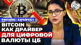 Новые санкции ЕС против 