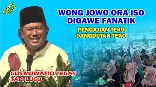 GUS MUWAFIQ TERBARU | WONG JOWO ORA ISO DIGAWE FANATIK (NGAJI TEKO DANGDUTAN TEKO)