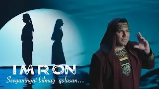 Imron - Sevganingni bilmay qolasan... (Official Music Video)