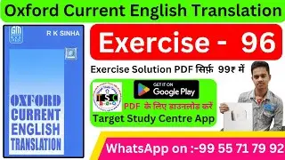 Oxford Current English Translation Exercise 96 | Present Tense | Oxford Translation Solution